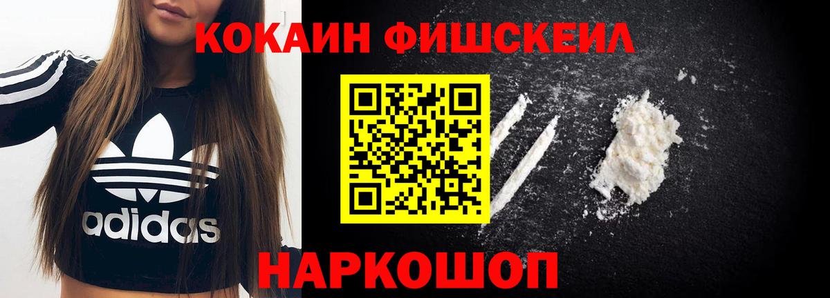 Cocaine Перу Семёнов