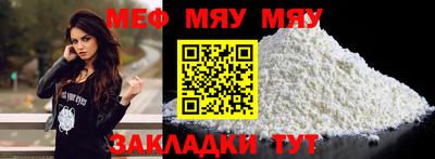 кокс Рязань