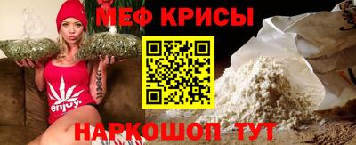 молекула духа Рузаевка