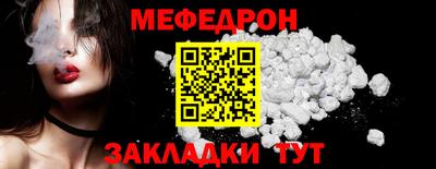 молекула духа Рузаевка