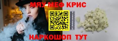 эйфоретик Рыбинск