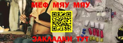 молекула духа Рузаевка