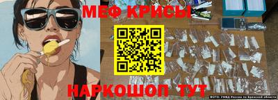 молекула духа Рузаевка