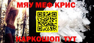 молекула духа Рузаевка
