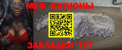молекула духа Рузаевка