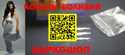 молекула духа Рузаевка
