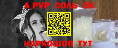 кокс Рязань
