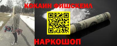 эйфоретик Рыбинск