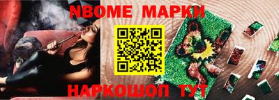кокс Рязань