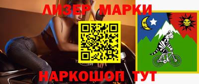 эйфоретик Рыбинск