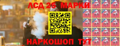 молекула духа Рузаевка