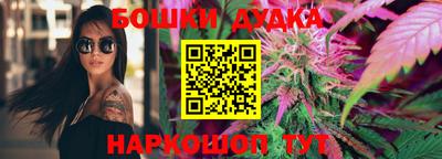 эйфоретик Рыбинск