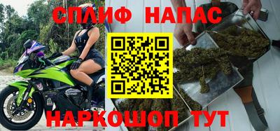 эйфоретик Рыбинск