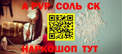 кокс Рязань