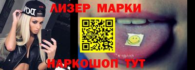 молекула духа Рузаевка