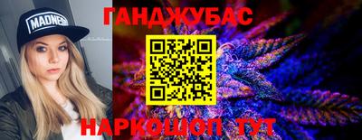молекула духа Рузаевка
