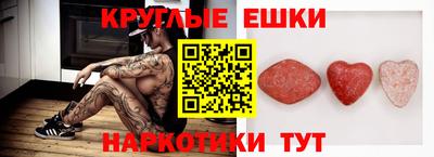 эйфоретик Рыбинск