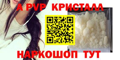 кокс Рязань