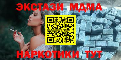 эйфоретик Рыбинск