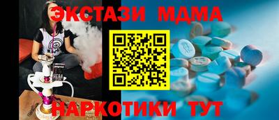 кокс Рязань