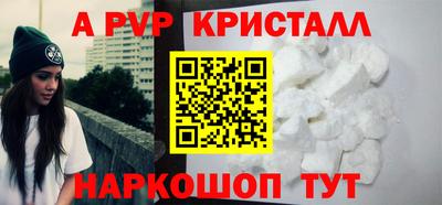 кокс Рязань