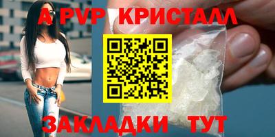 молекула духа Рузаевка