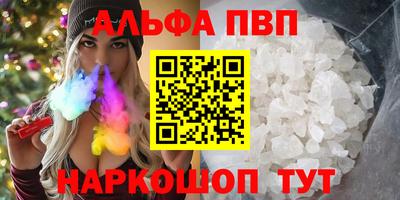 молекула духа Рузаевка