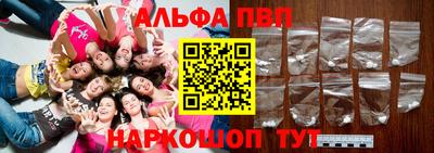 молекула духа Рузаевка