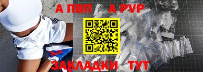 кокс Рязань