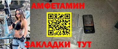 молекула духа Рузаевка