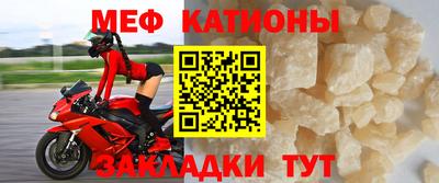 молекула духа Рузаевка