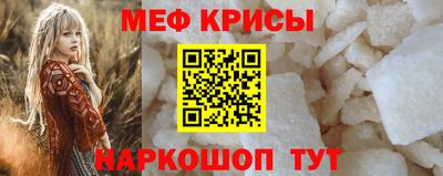 эйфоретик Рыбинск