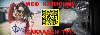 эйфоретик Рыбинск