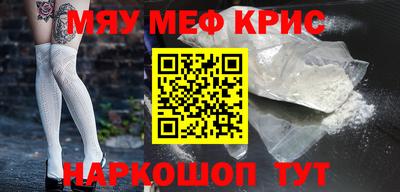эйфоретик Рыбинск