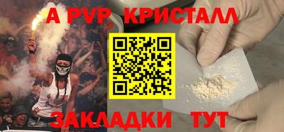 эйфоретик Рыбинск