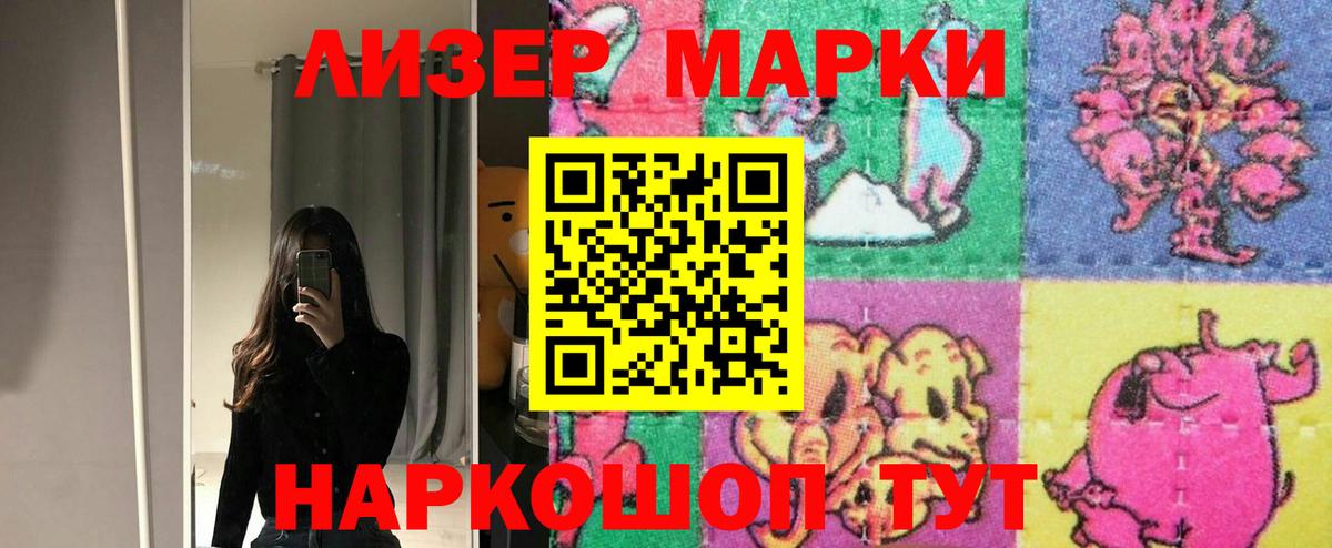 Лсд 25 экстази ecstasy Семёнов