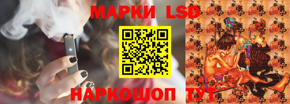 LSD-25 экстази  LSD-25 экстази кислота  Вход с VPN  Семёнов 