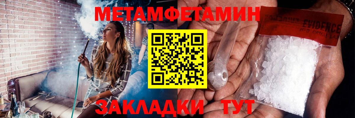 Семёнов  Первитин витя  Вход с VPN 
