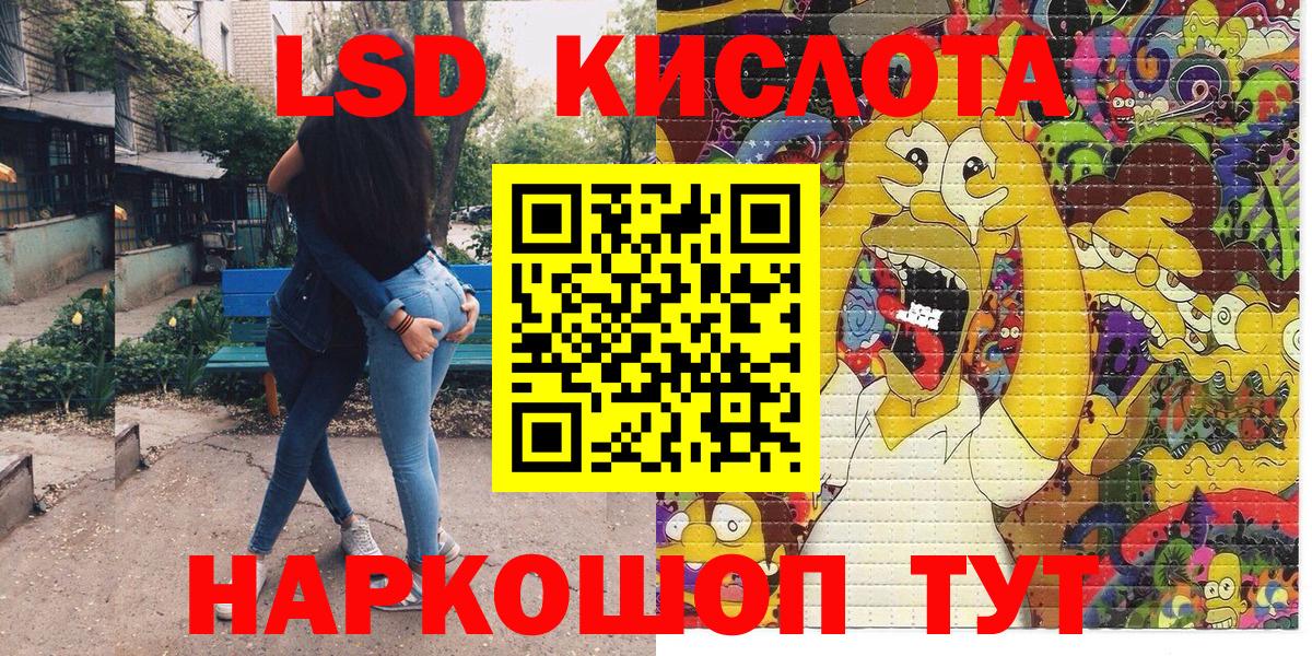 Марки NBOMe 1500мкг Семёнов