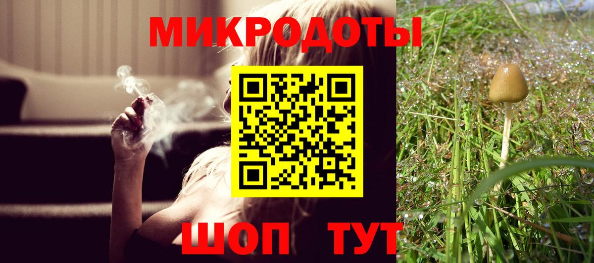 Семёнов  Галлюциногенные грибы мухоморы  Псилоцибиновые грибы GOLDEN TEACHER  Вход с VPN 