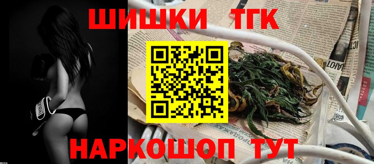 Бошки марихуана семена Семёнов